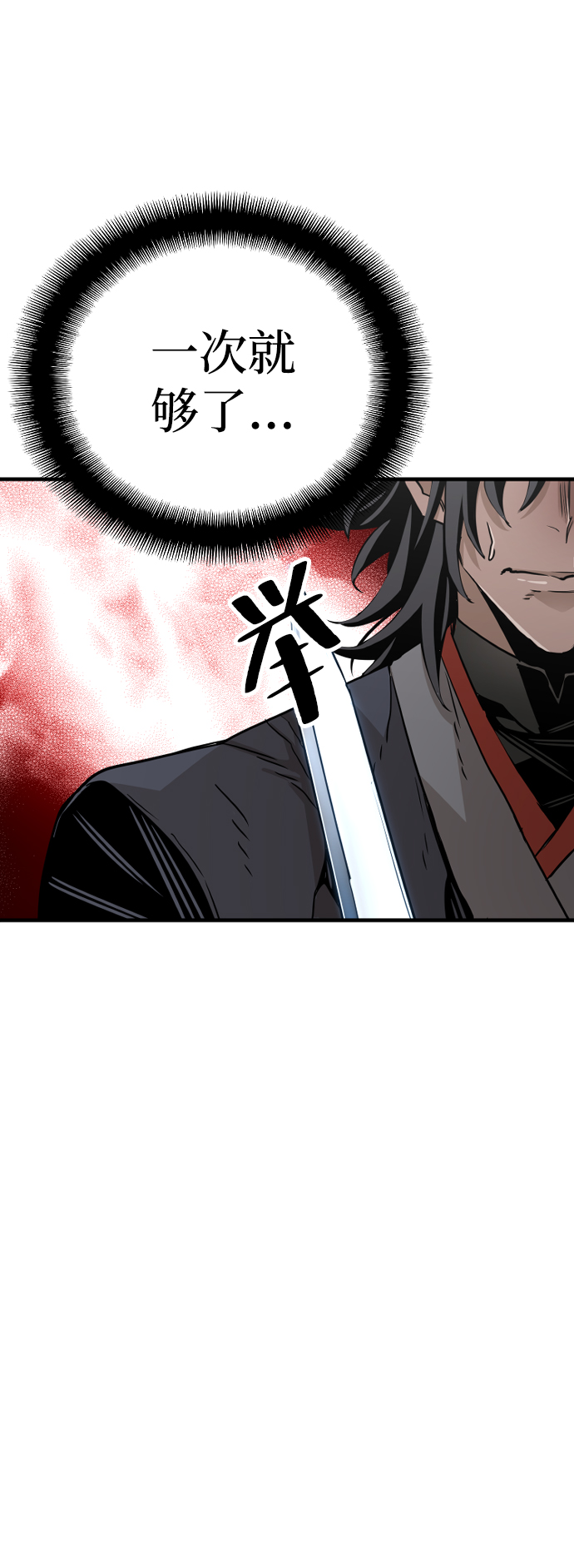 第5话60
