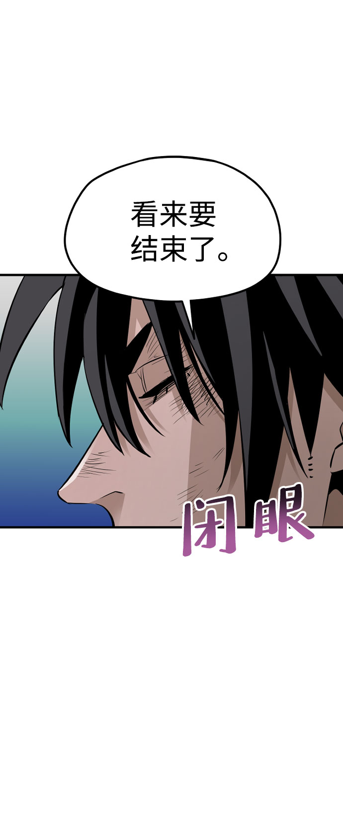 第18话86