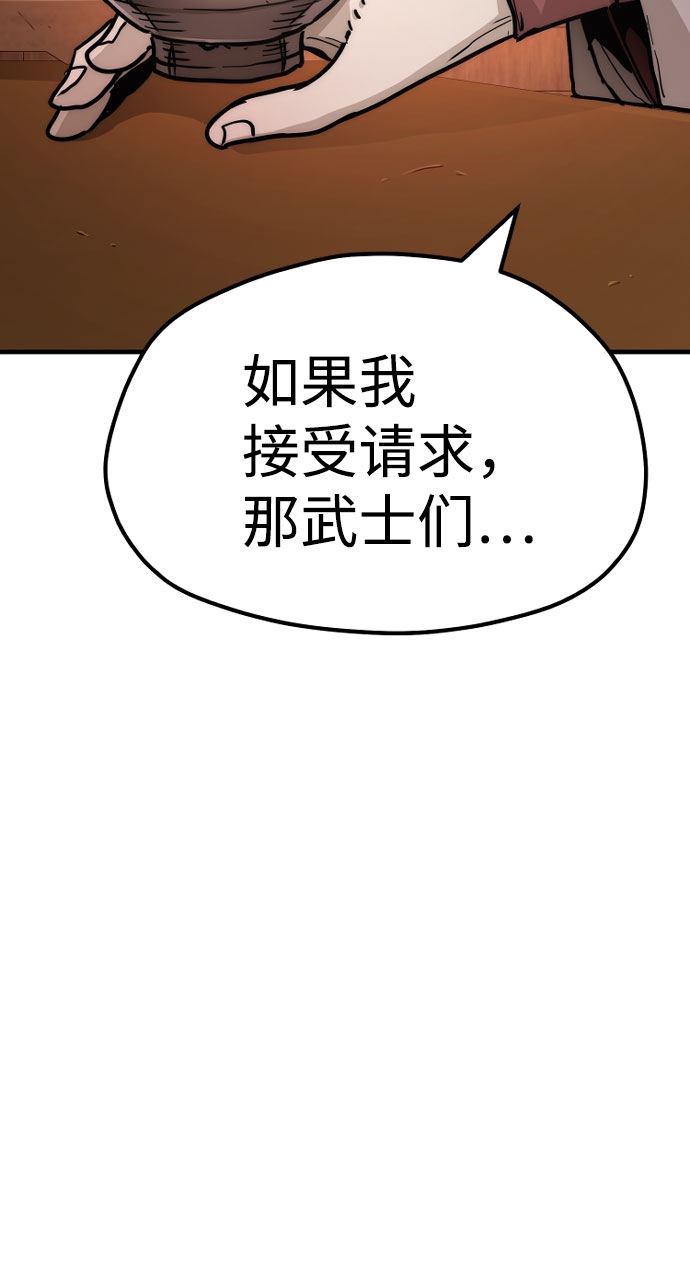 第40话85