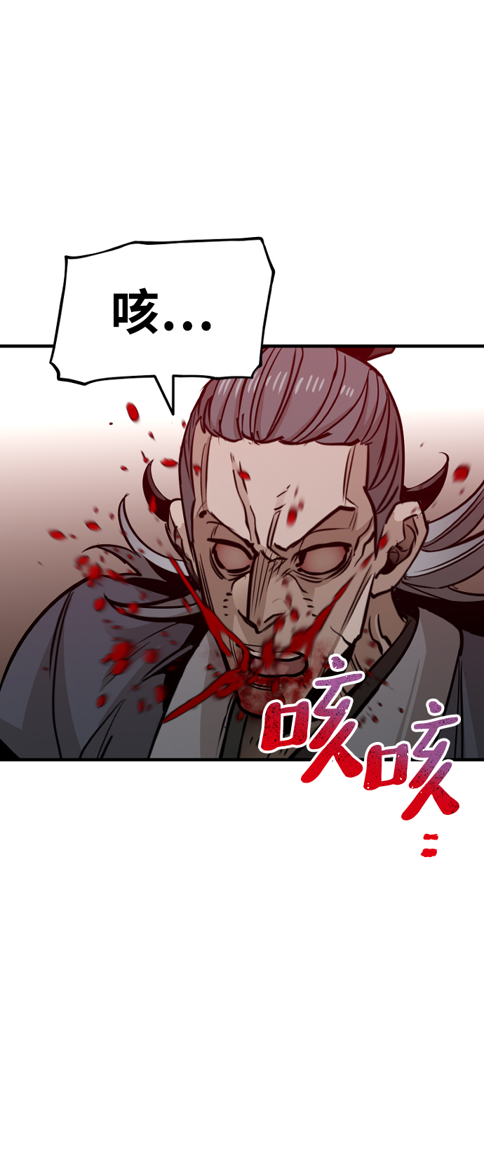 第22话33
