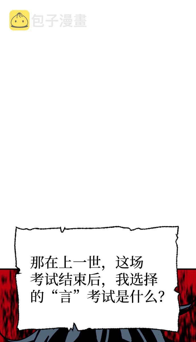 第21话54