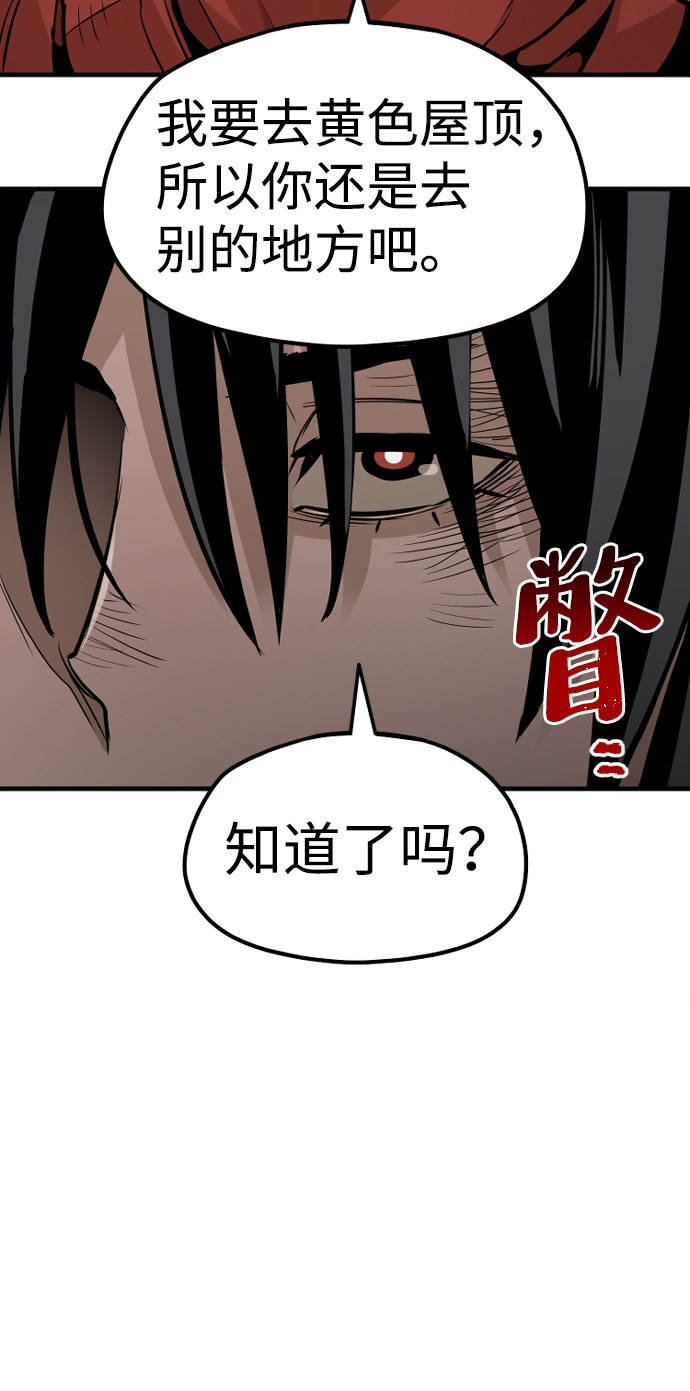 第20话114