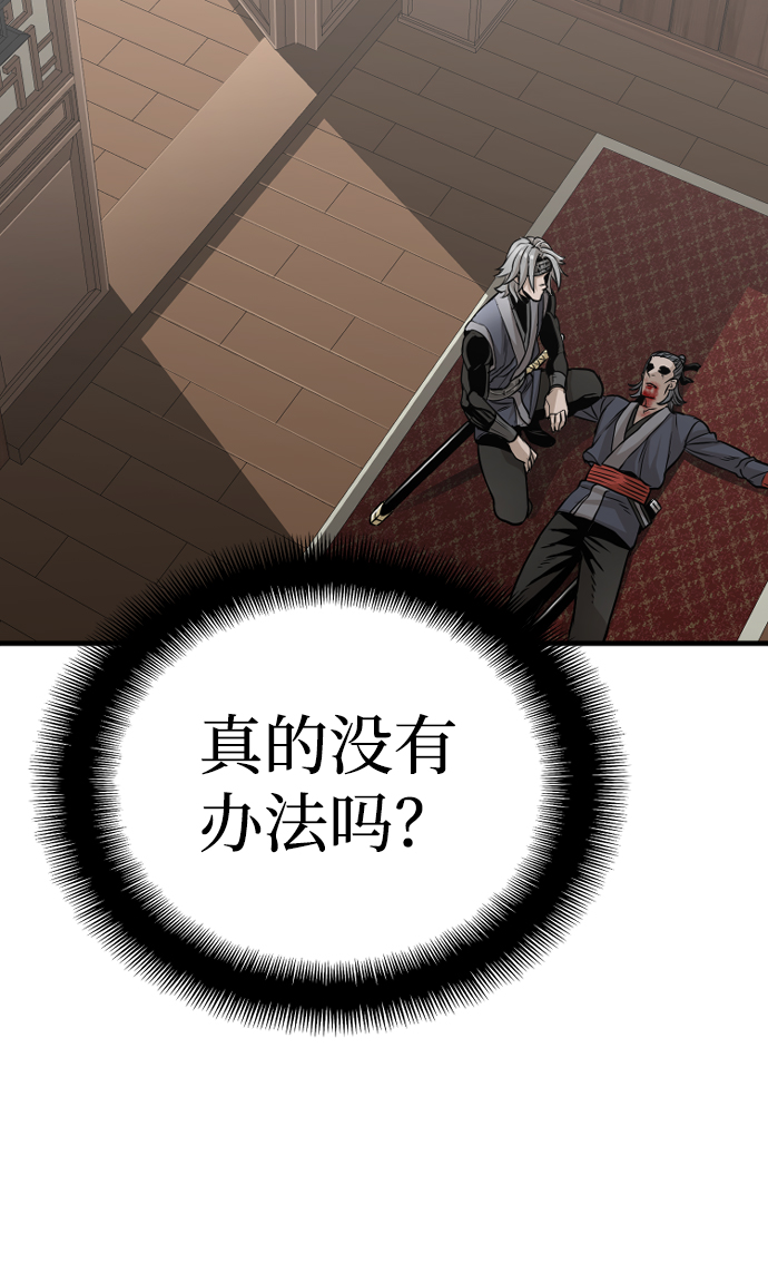 第22话39