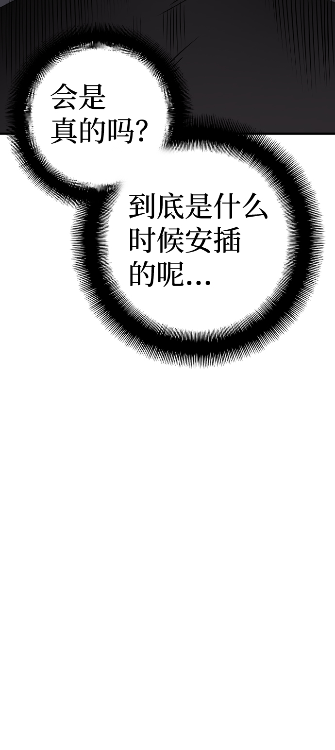 第12话105