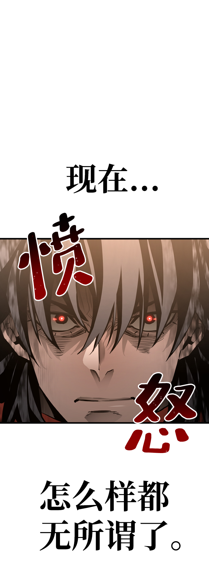 第2话115