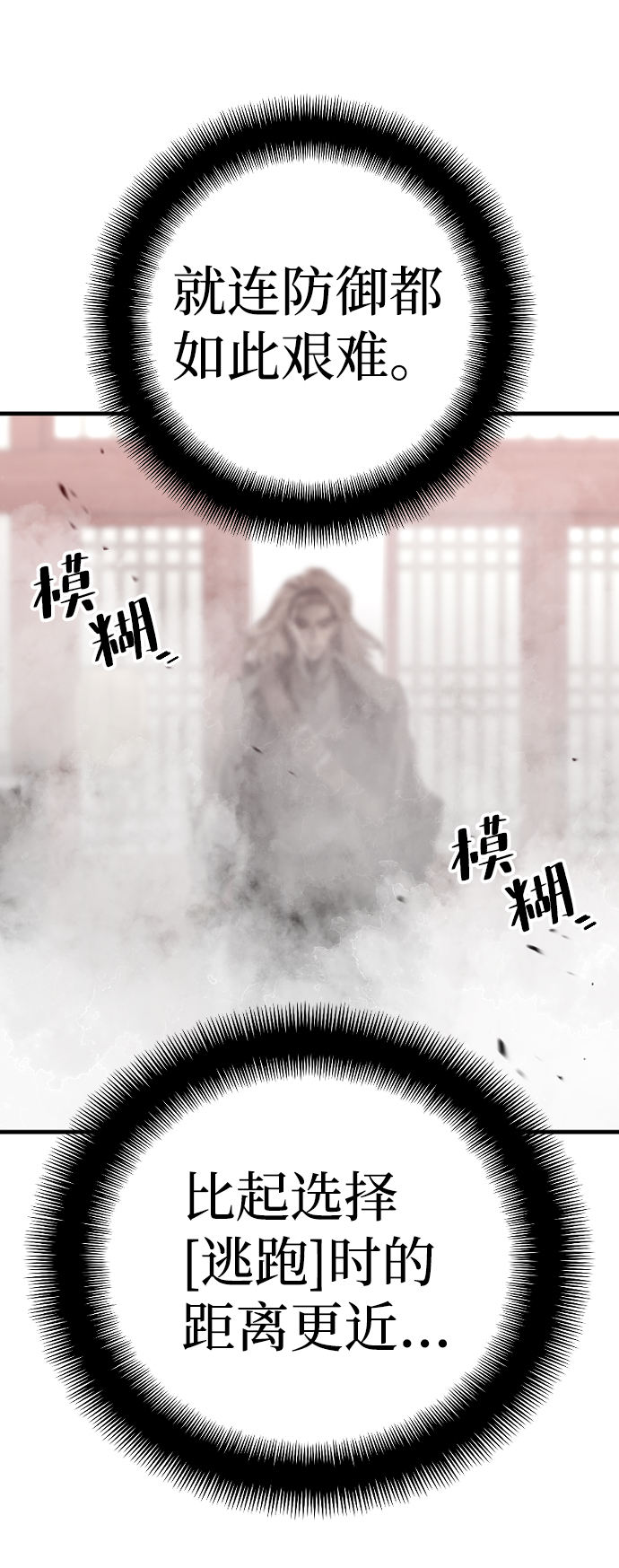 第14话177