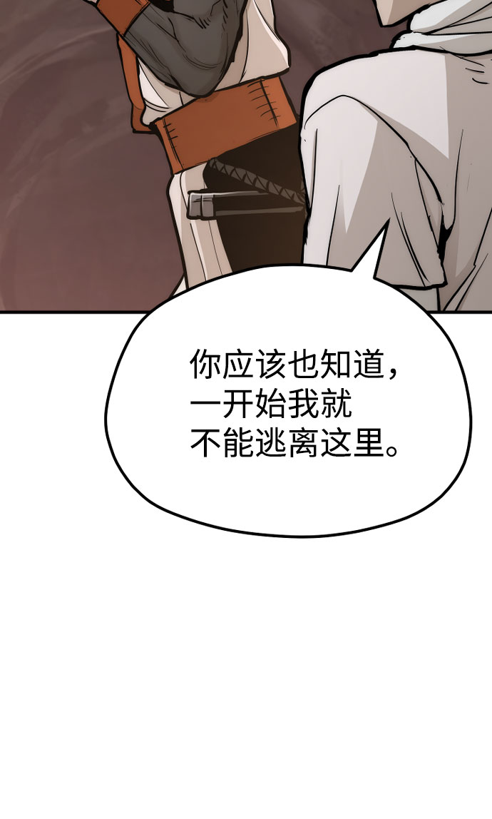 第43话106