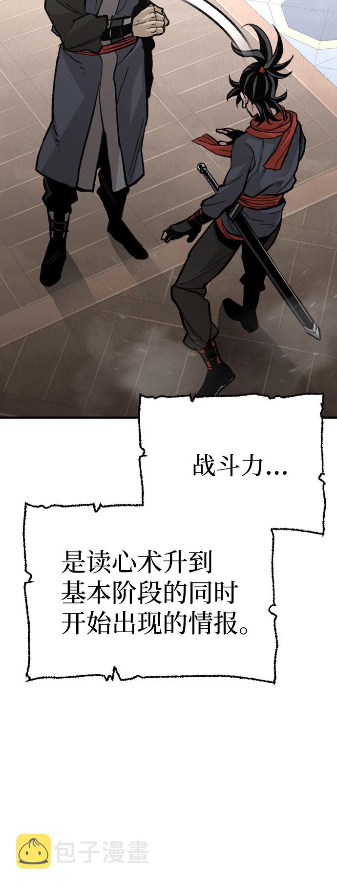 第29话47