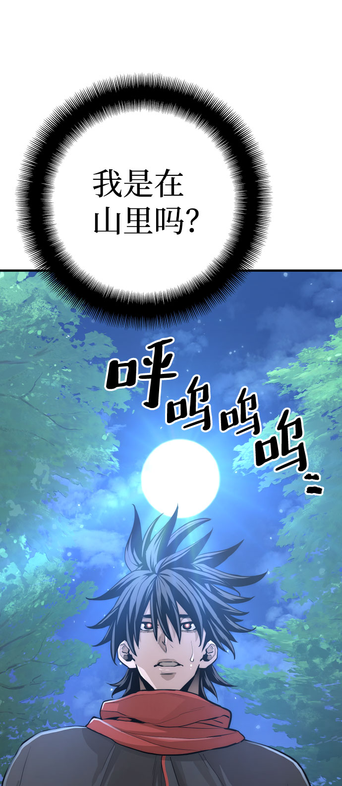 第42话123