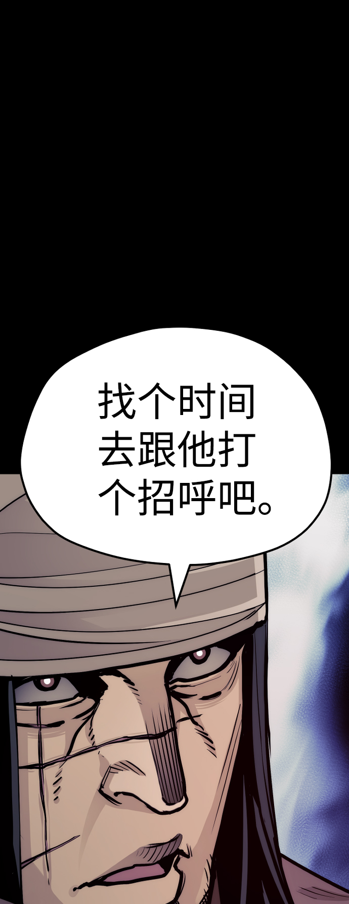 第48话248