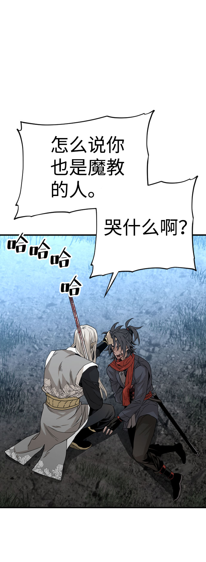第4话53