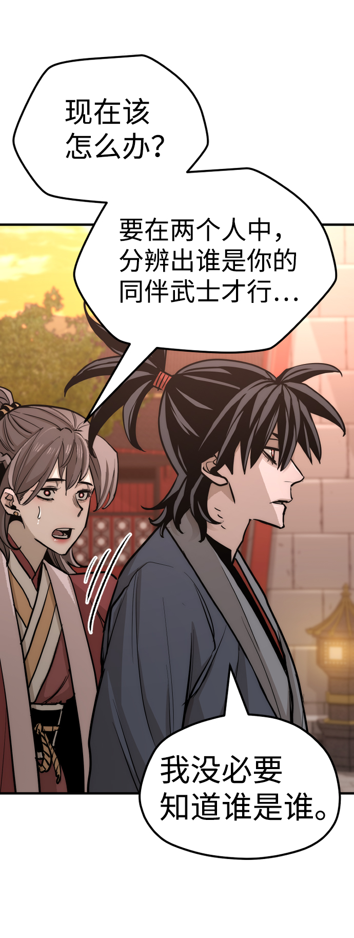 第41话265