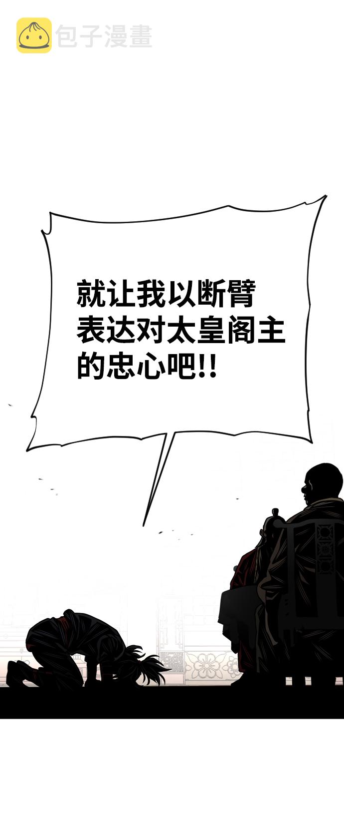 第5话48