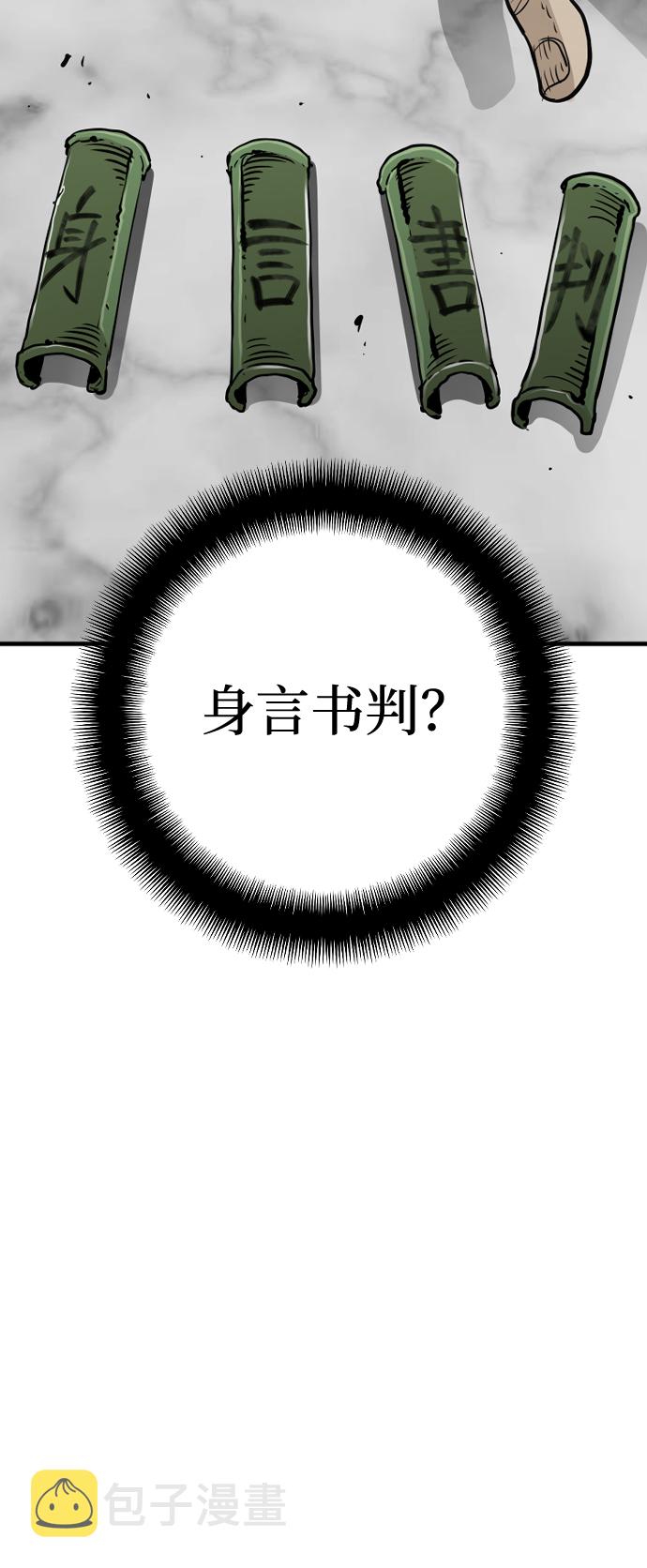 第13话41