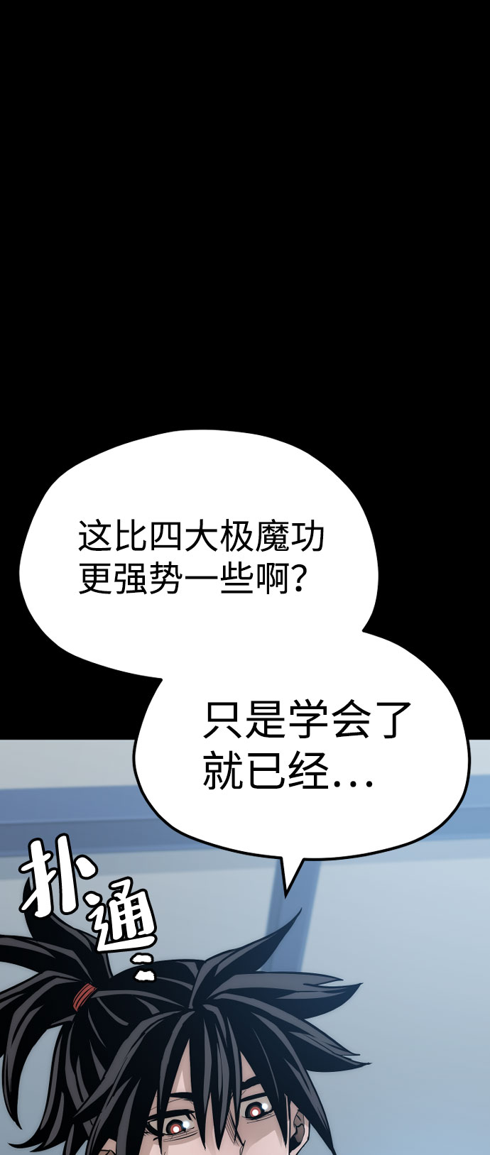 第37话142