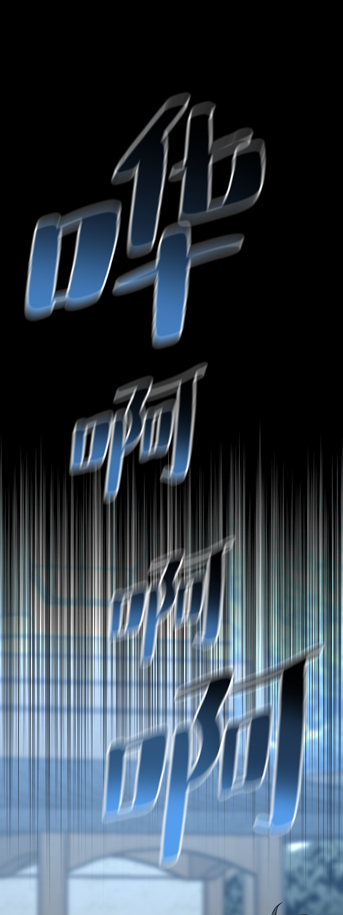第3话79