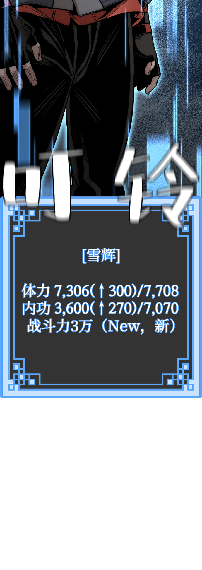 第21话90