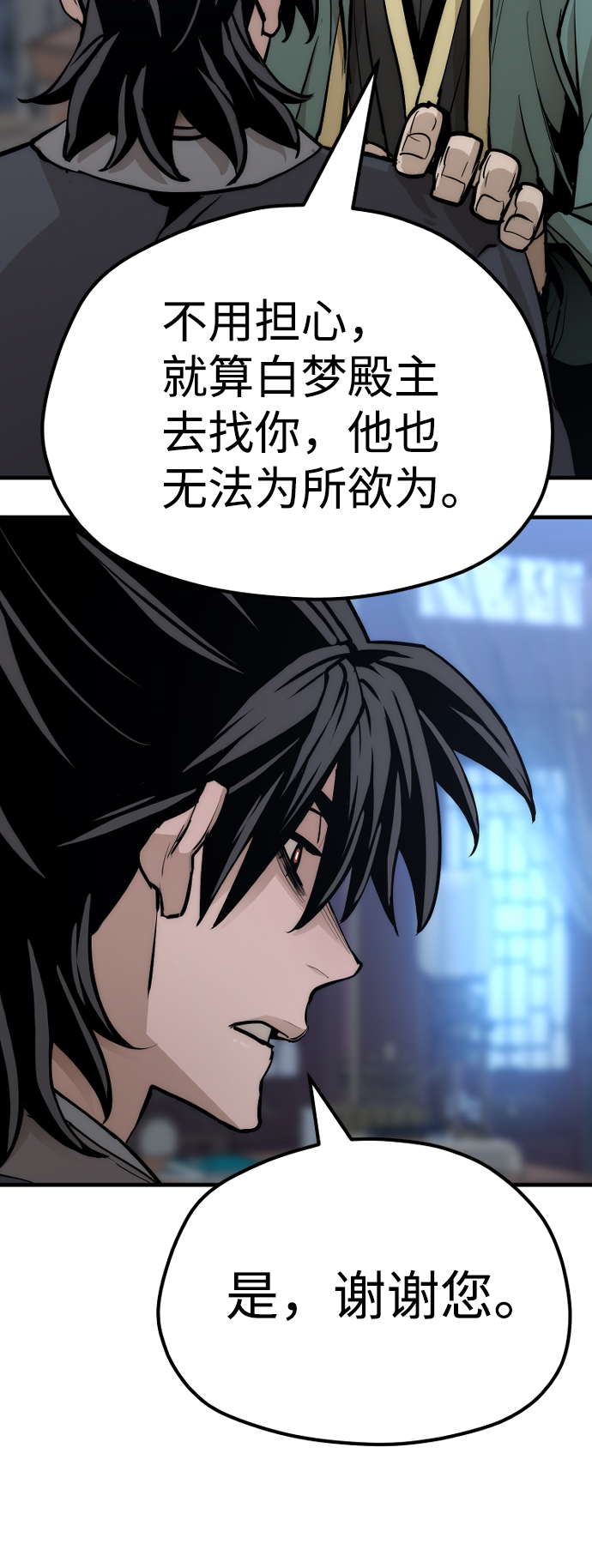 第44话279