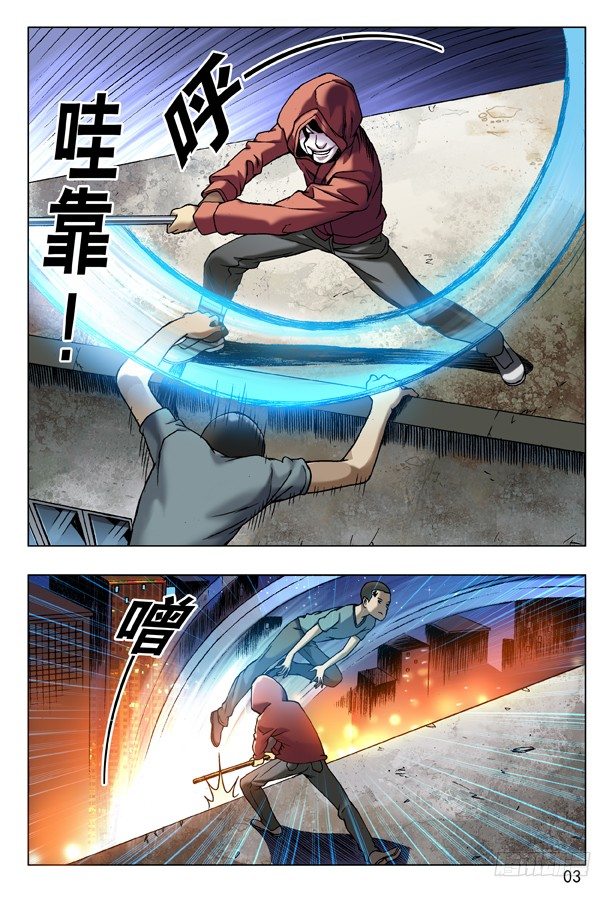 74 流氓打法2