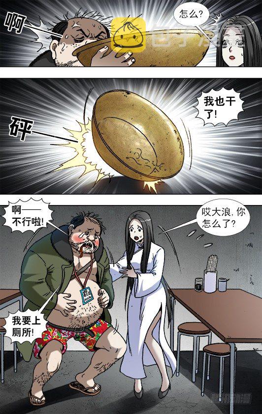916 龙舌兰5