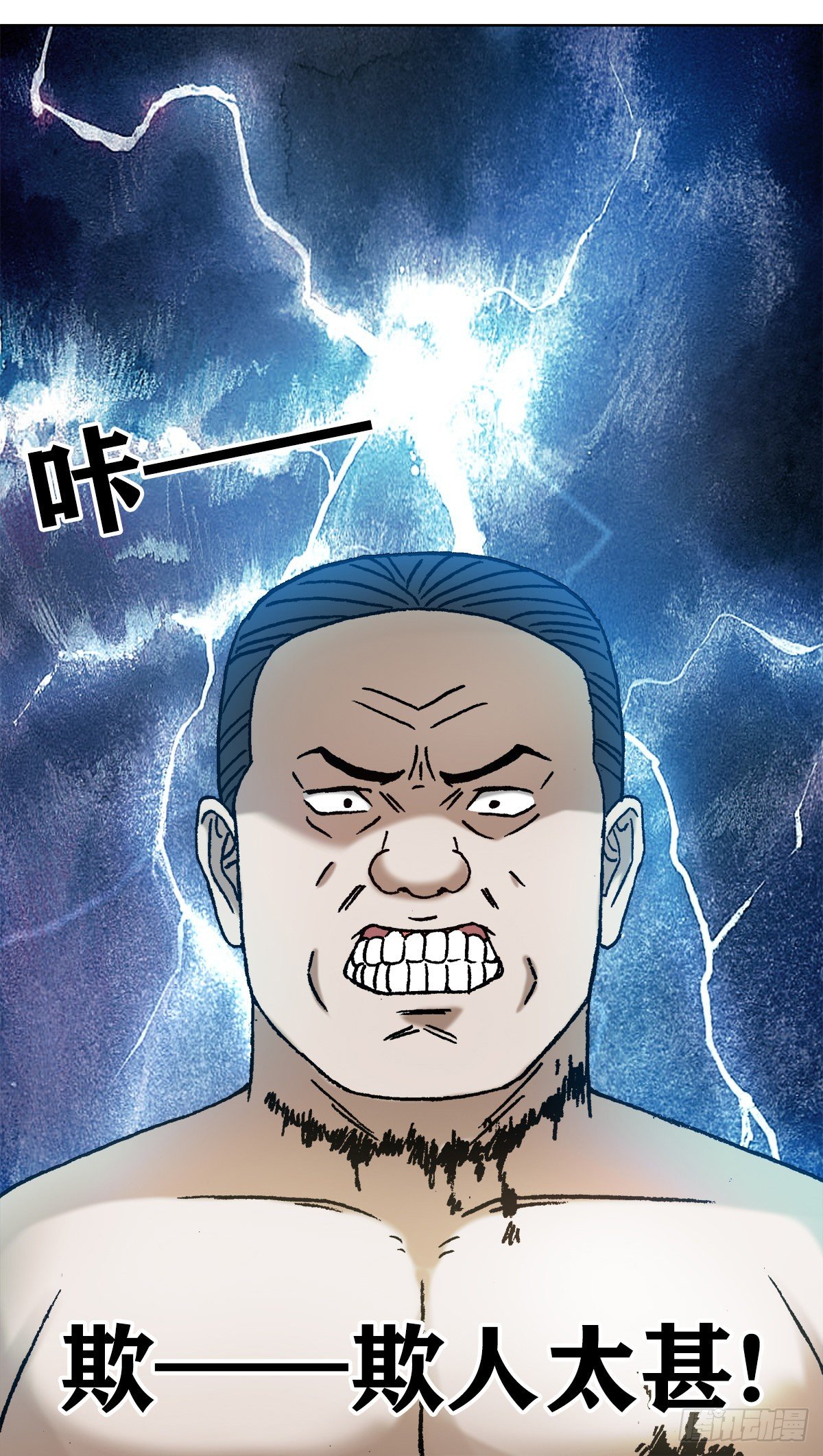 1140 声东击西9