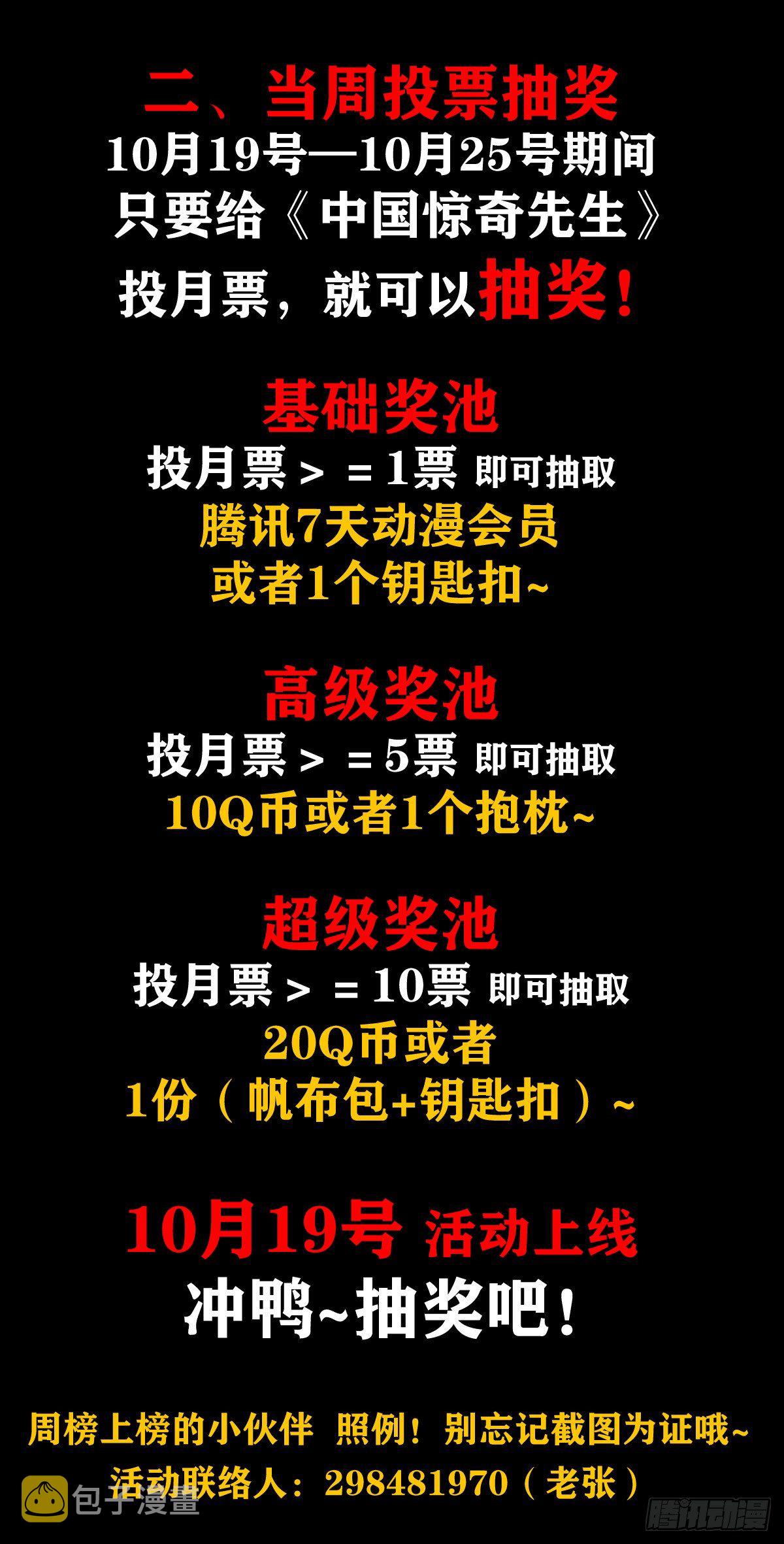 1043 废物利用22
