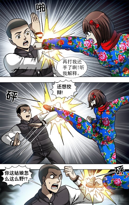 898 姐弟两9