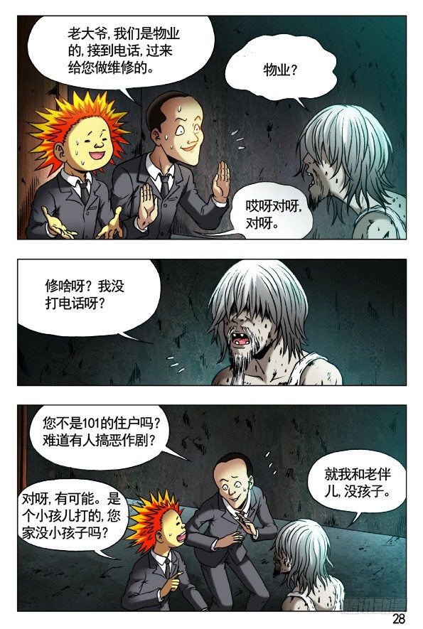 395 老大爷7