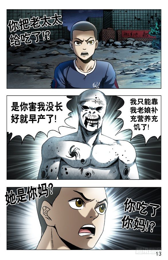 566 早产儿2