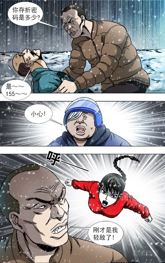 787 跑酷2