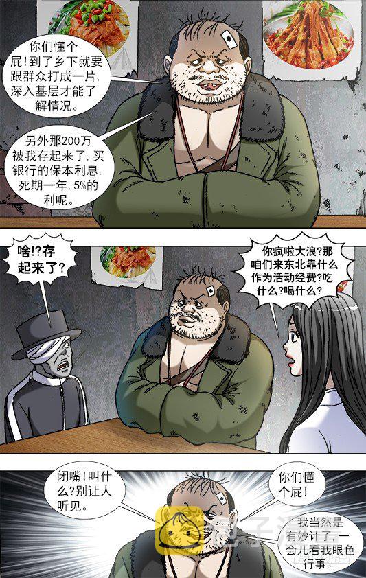 867 省吃俭用1