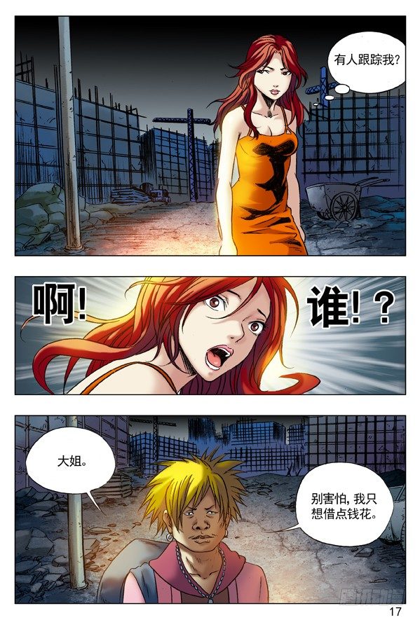 64 贫贱不能移0