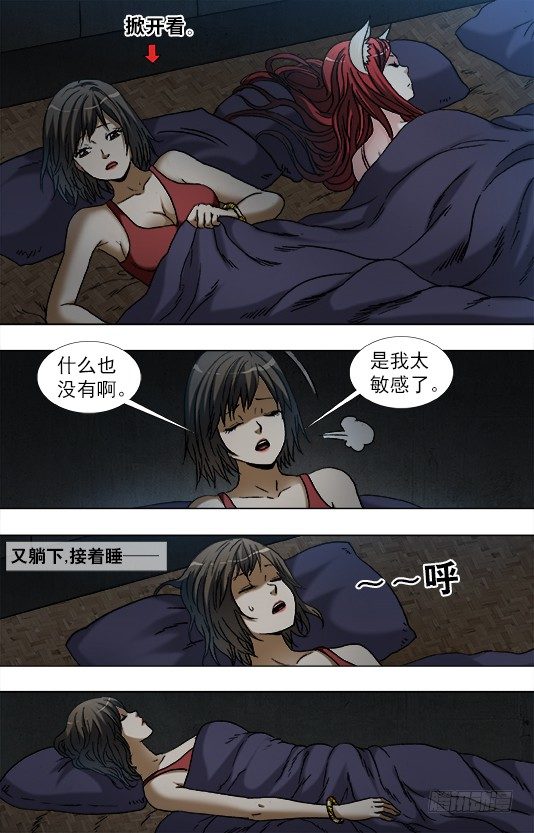 933 鼠年到8