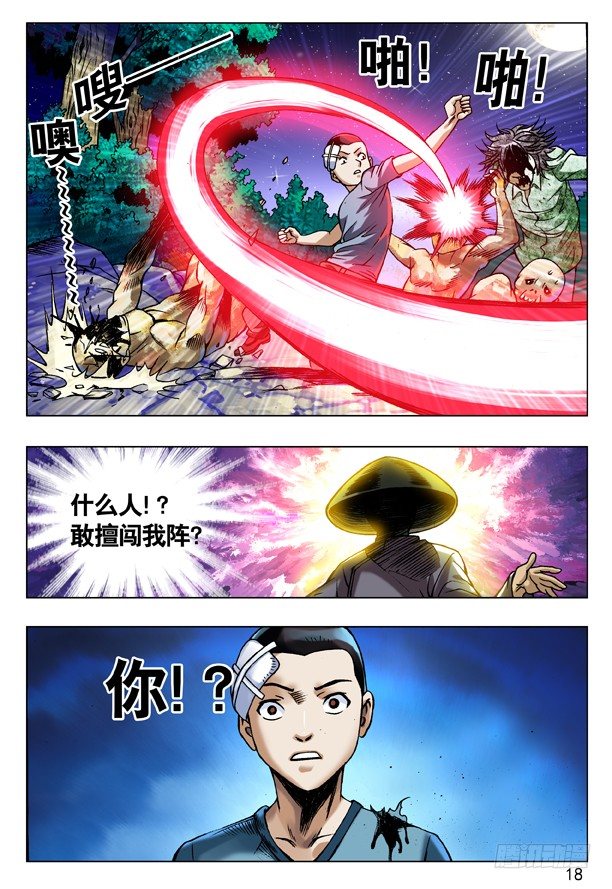 88 好久不见1