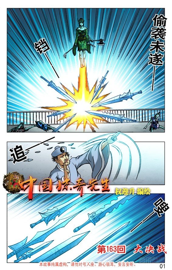 517 天罗地网0