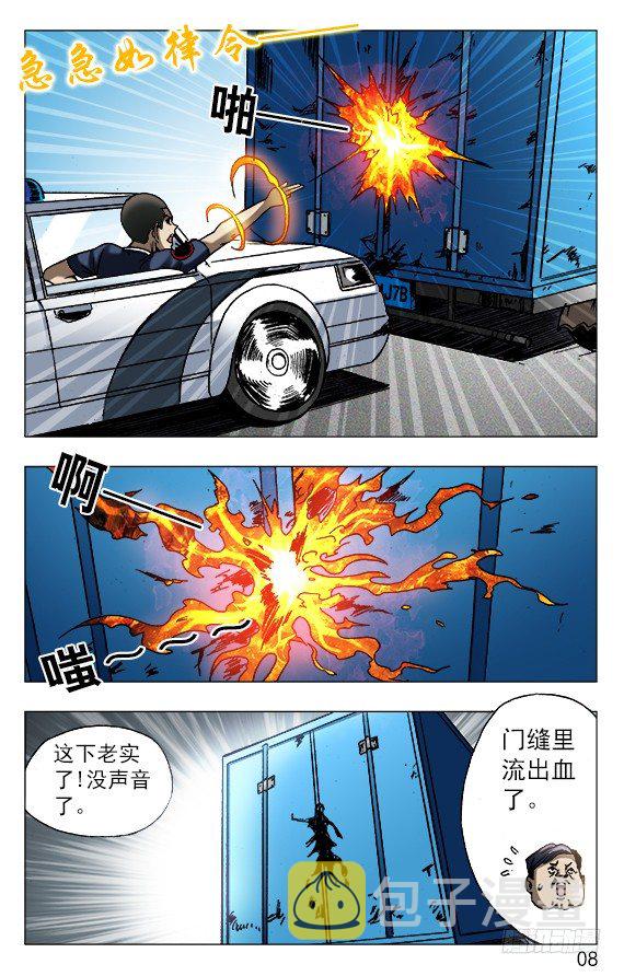 565 诱人的咖喱味儿7