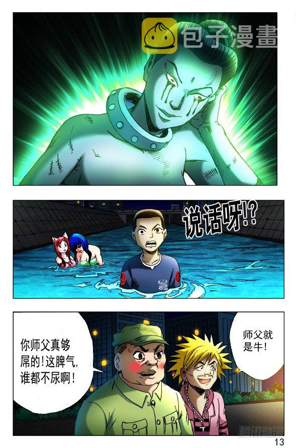 427 大法身像6
