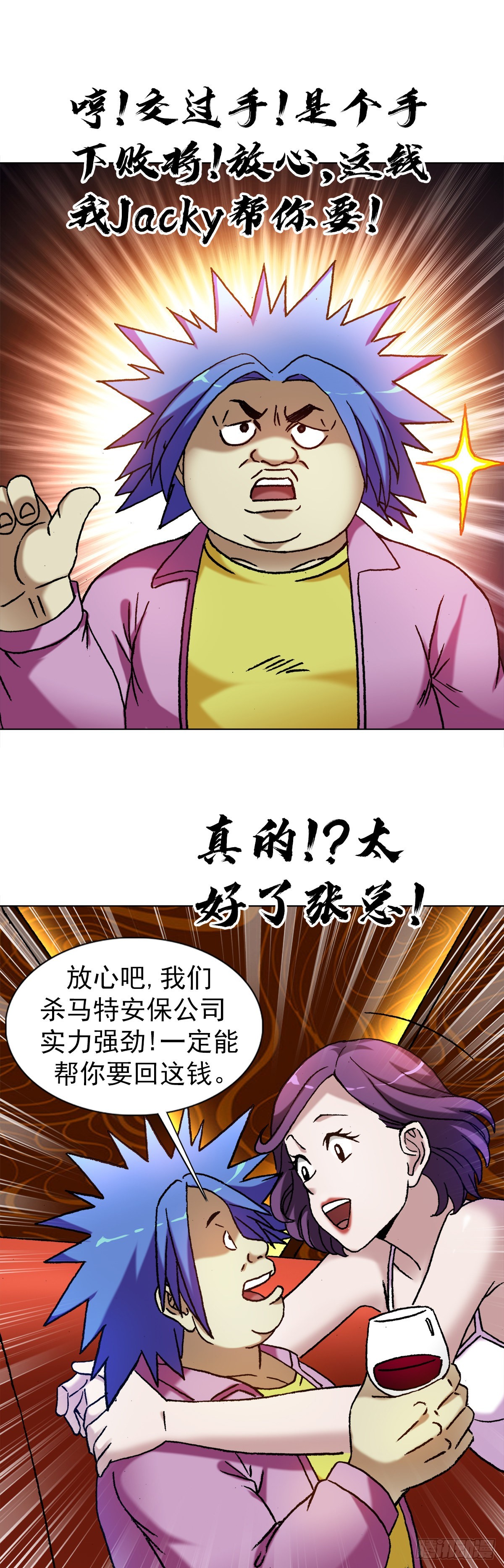1322 高光时刻18