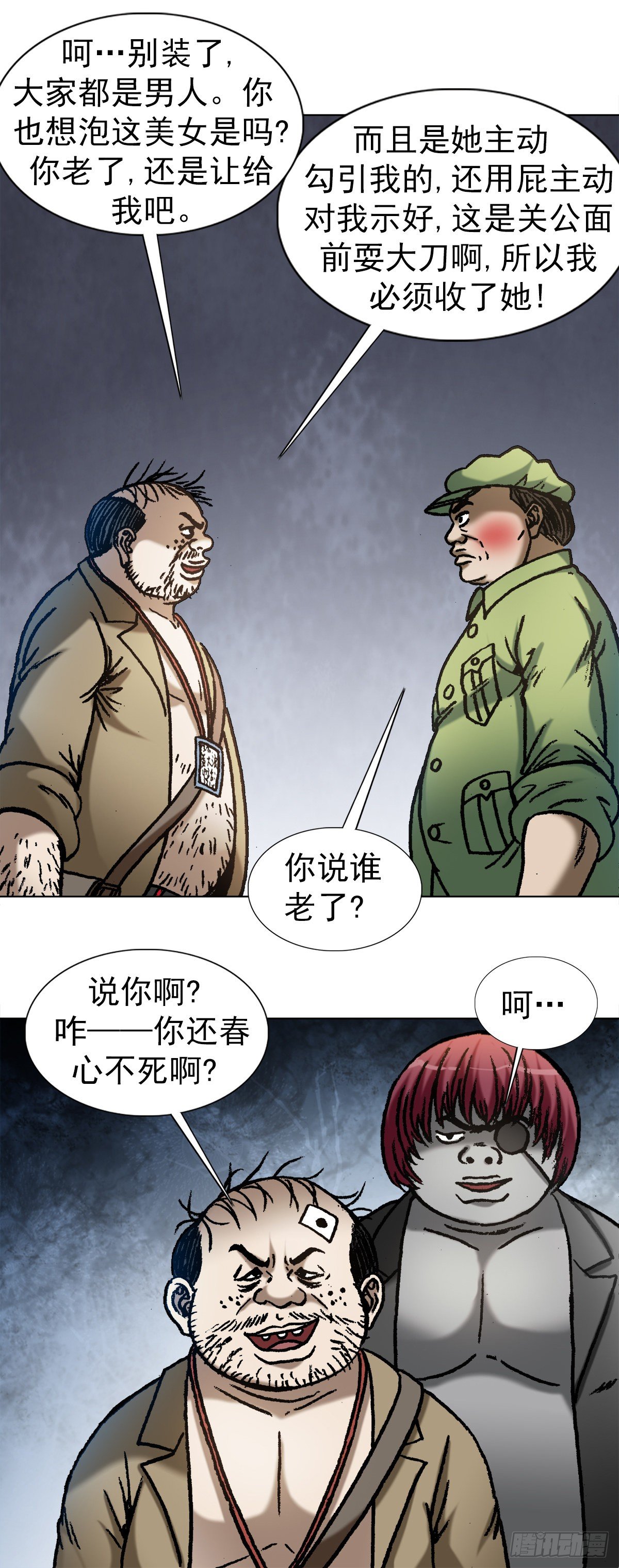 1069 拍砖赐教8