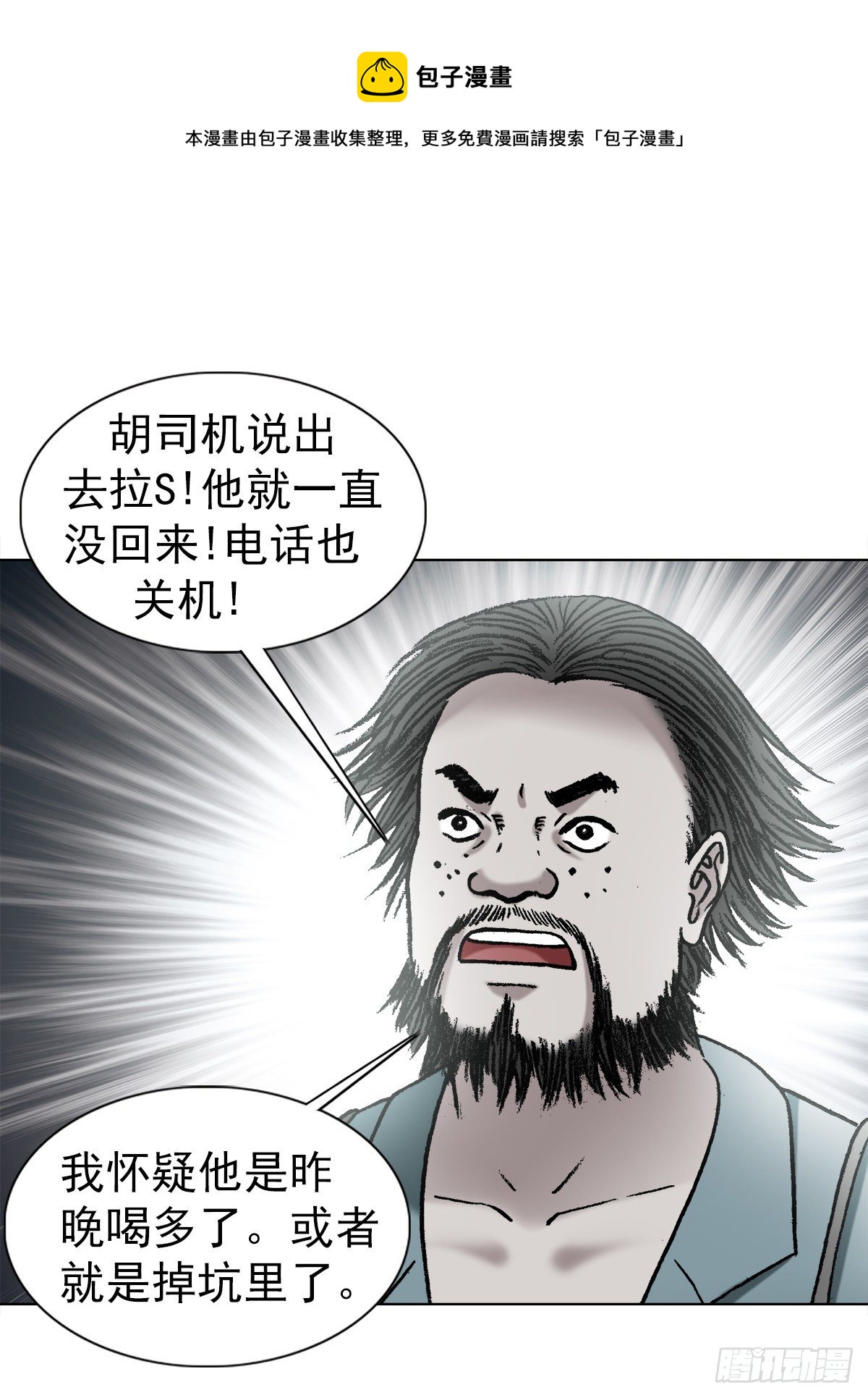 1274 邻居4