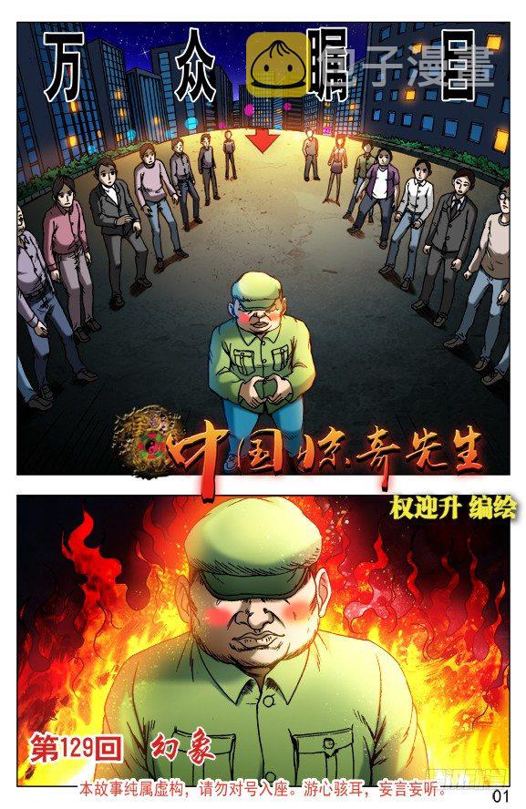 407 开天眼4