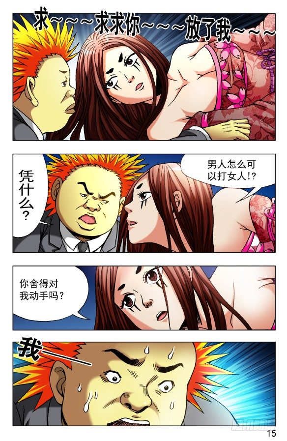 488 都是有缘人2