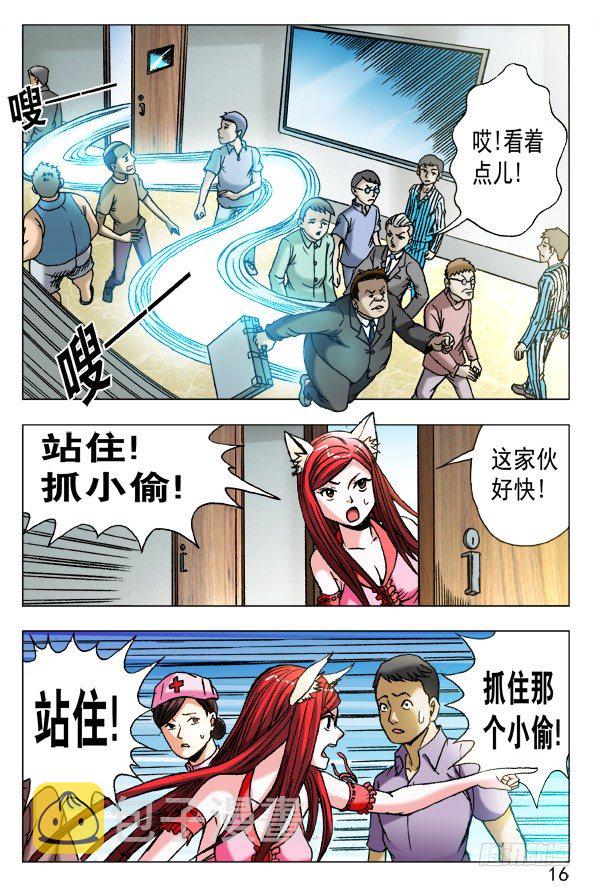445 有组织的人5
