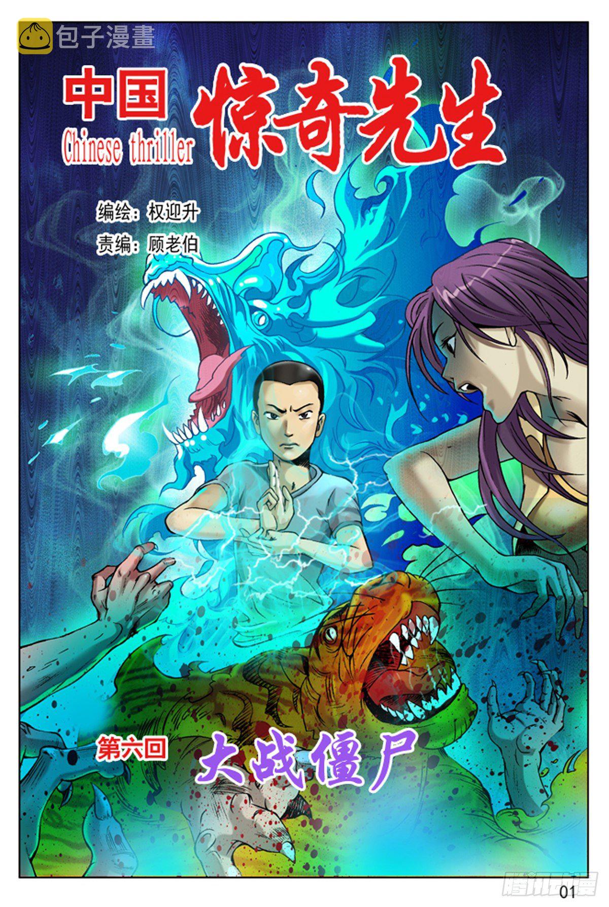 屌丝的初恋0