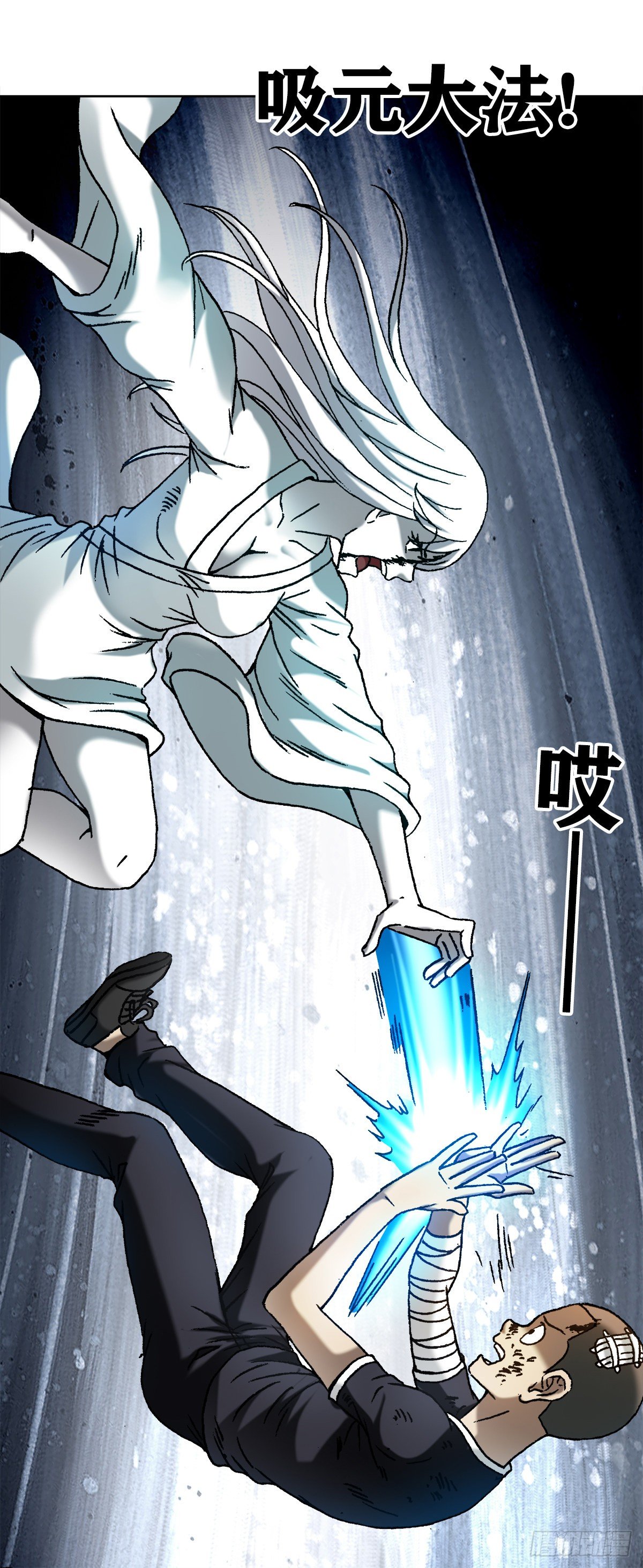 1226 论出身10
