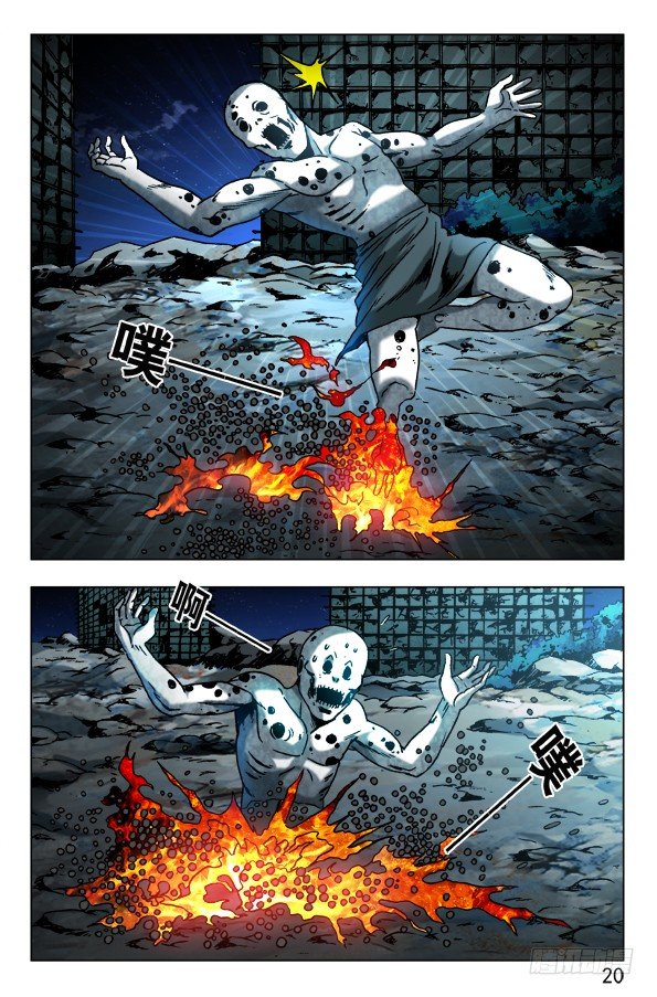 569 往嘴里爬9