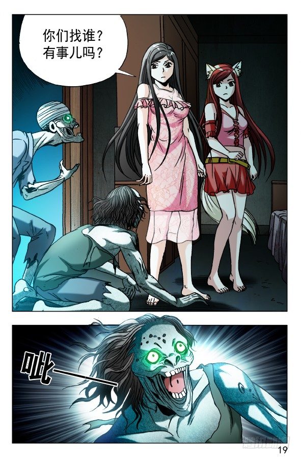 572 爬进来了8