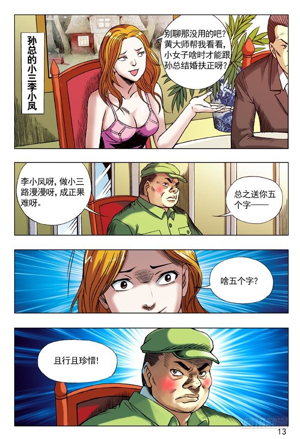 96 且行且珍惜5