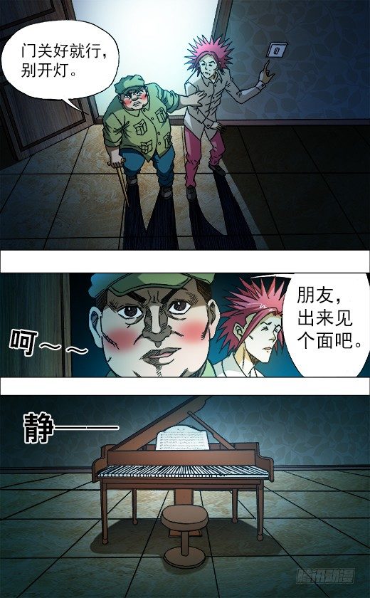 677 戳要害7