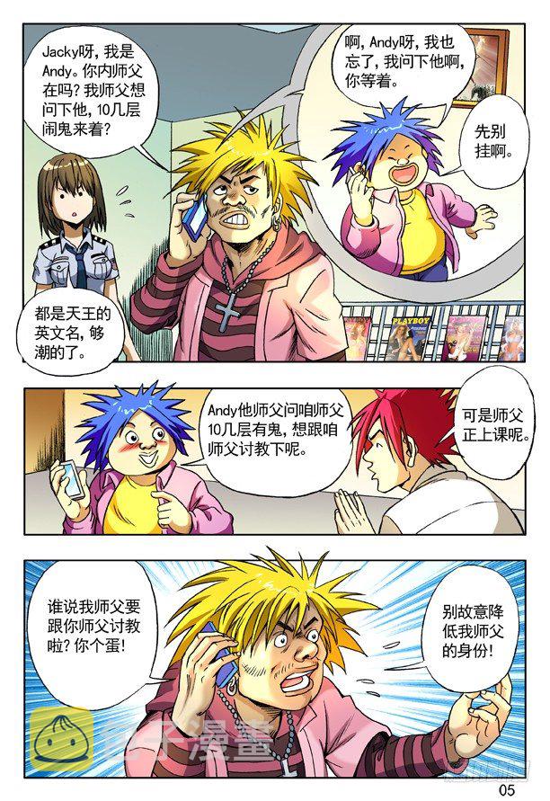 161 谘询4